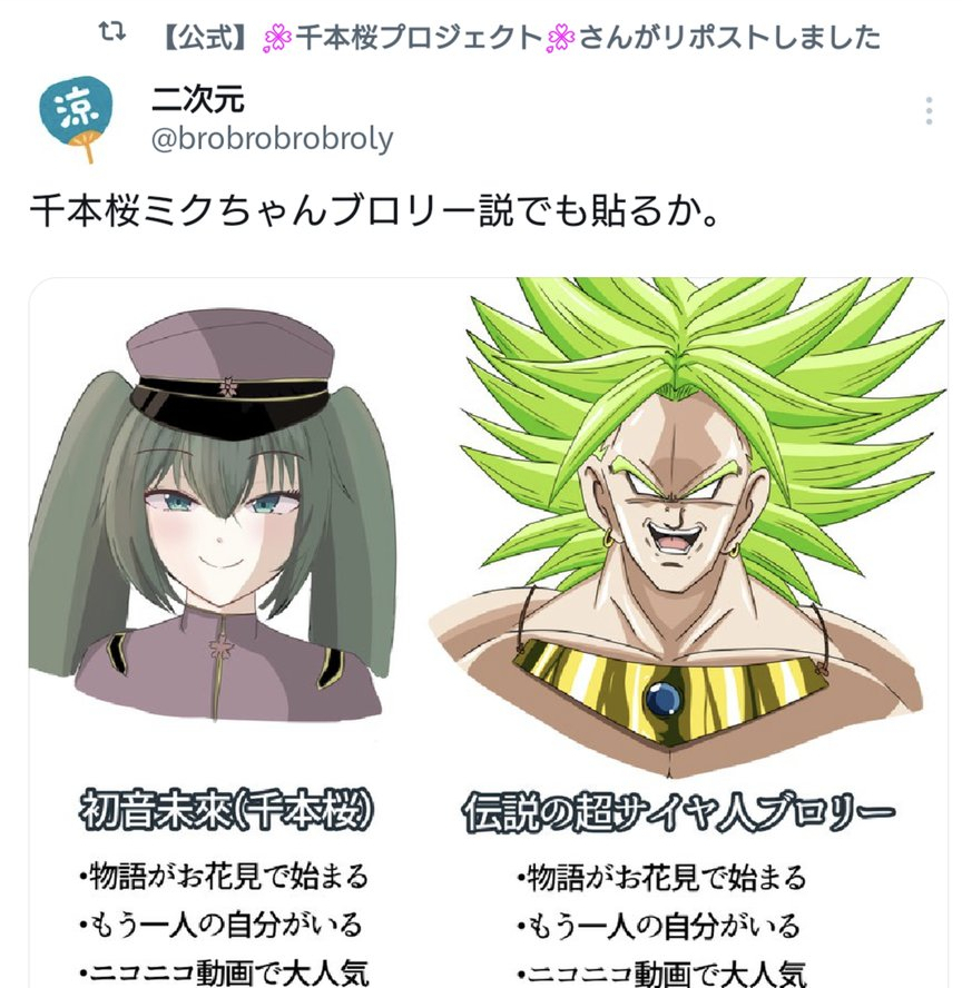 み　プレリリース版ブロリー み プレリリース版ブロリー Aim for the Legendary Super Saiyan Broly