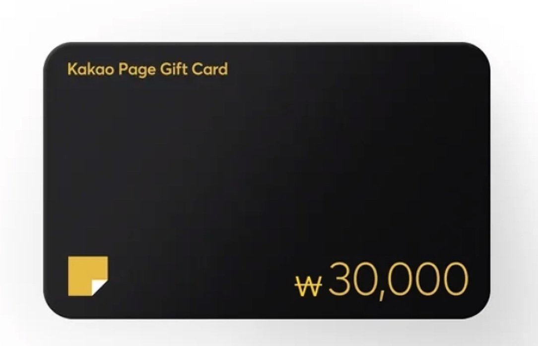 RT✨ 저의 작업 메이트이자 지박령 파트너 이린비 작가님의 <적국의 왕자를 기사로 들이면>이 긴 여정 끝에 완결되었습니다ㅠㅠ! RT 해주신 분들 중 10월 3일, 한 분 추첨하여 카카오페이지캐시 3만원권을 보내드려요~! 

✨ page.kakao.com/content/658321…

캐시받고 연휴의 시작 <적왕기> 달려보세요~!