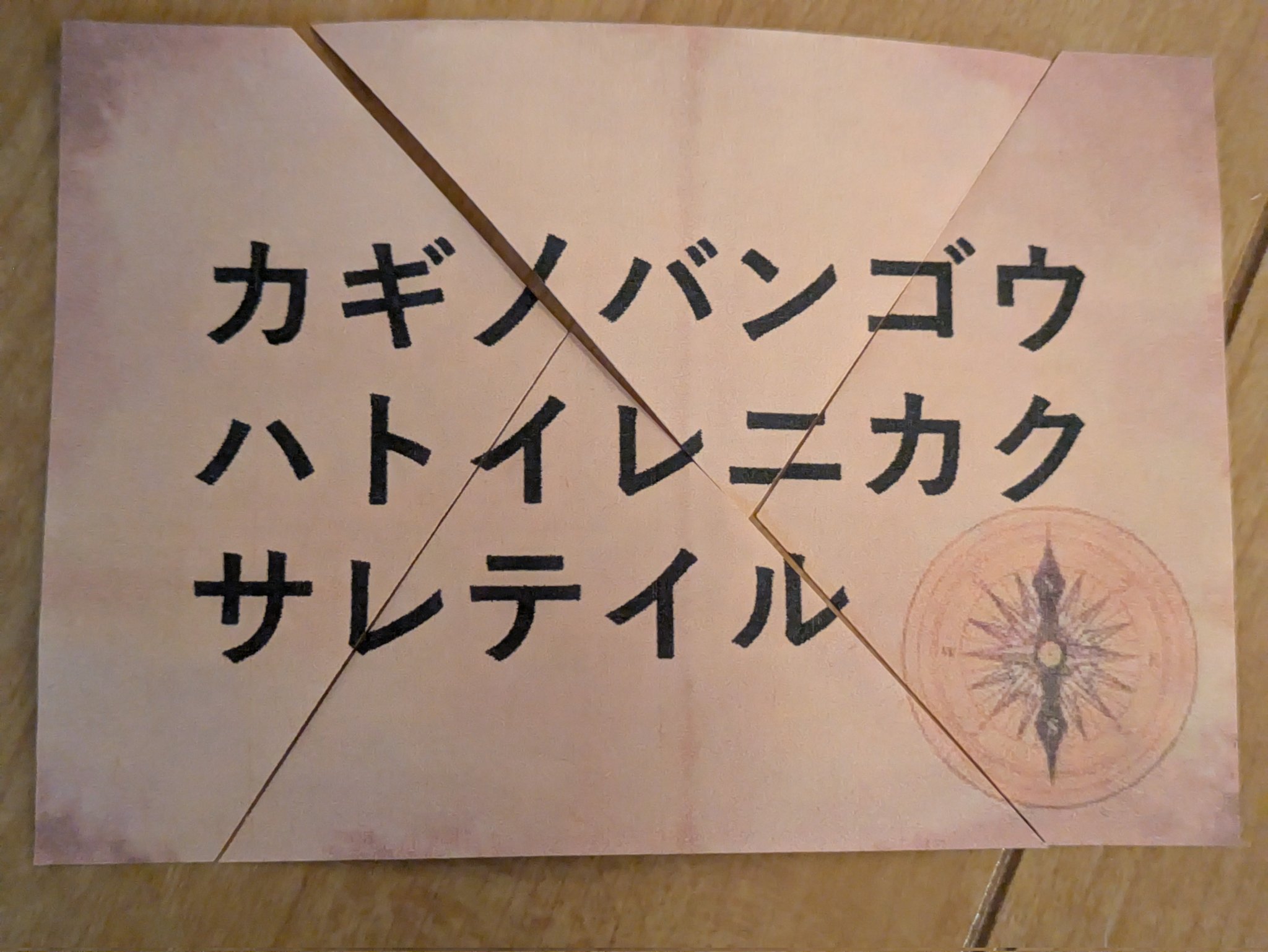 いっしー (@issie) / X