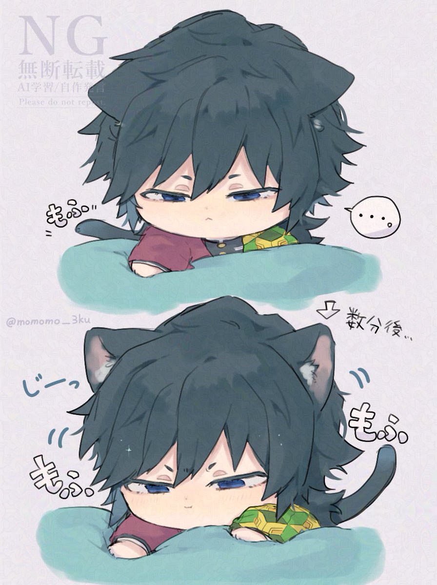 ※ﾈｺ化注意
ふみふみ🌊🐈