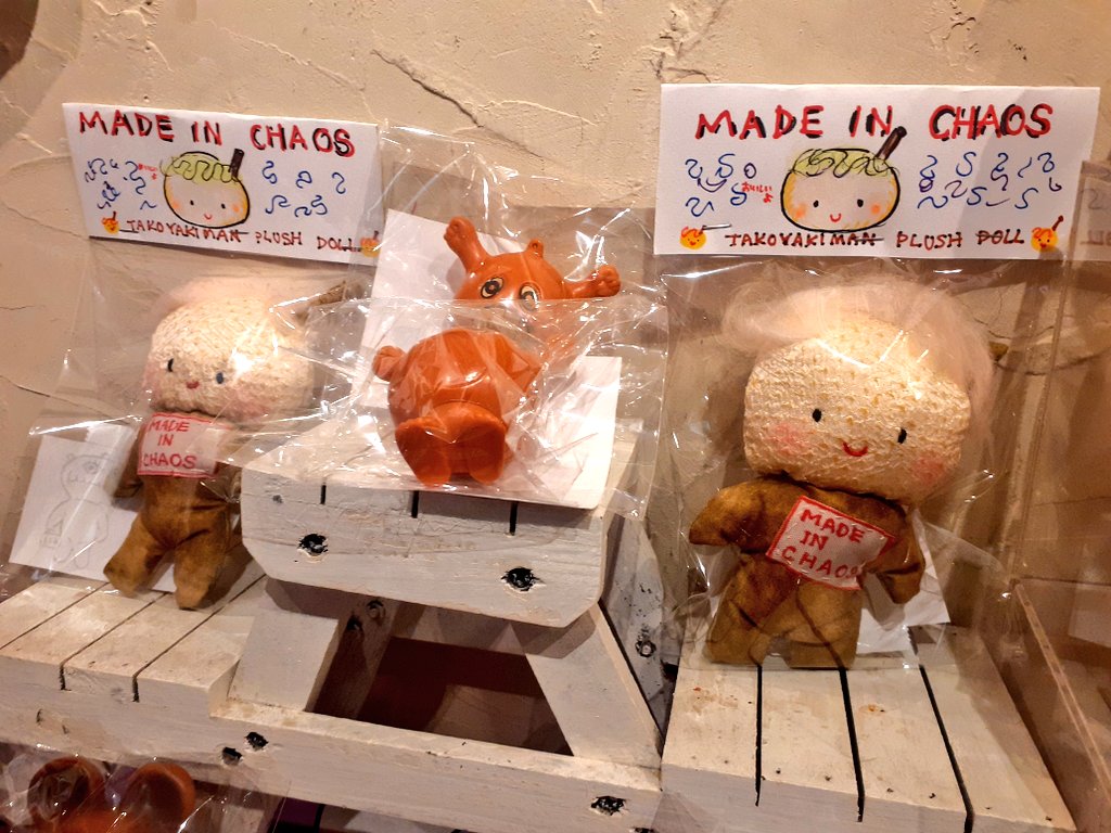 mudrone's tweet photo. ろずさんのタコヤキマン？MICマン？もある‼️
明日で最後 #MADEINCHAOS https://t.co/q4YXpdT7J5