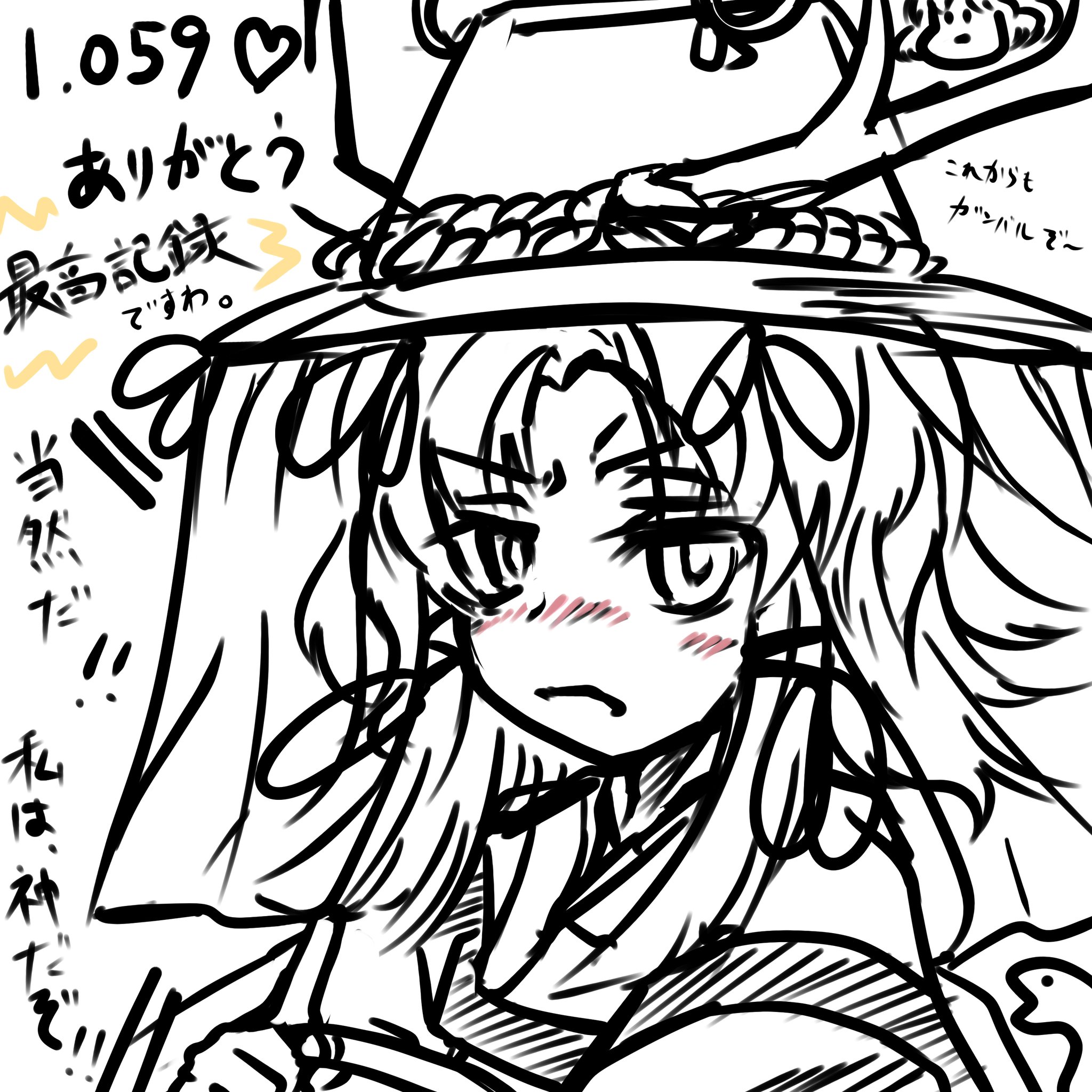 えりーな様の ありがたいコメントページ AS,color on X: 