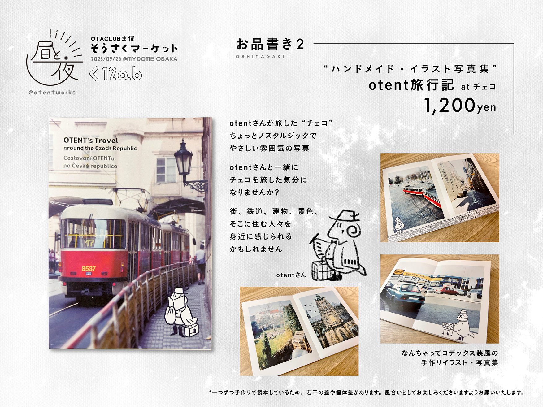 さきこページ Sakikoサキコ (@saki_ko) / X