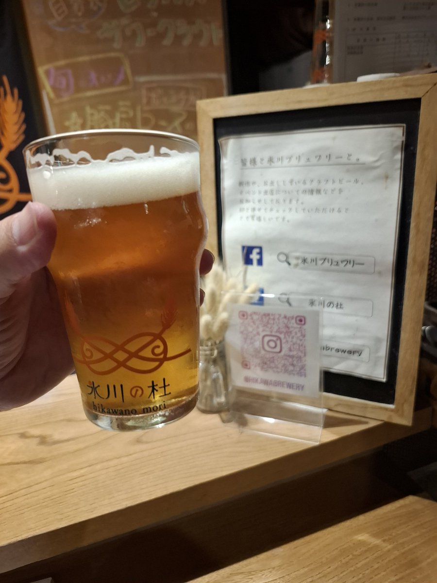 二次会はささらちゃんが選らんでくれたクラフトビールのお店へ😋🍺
皆いる💦😆
#氷川ブリュワリー
#スカロケ