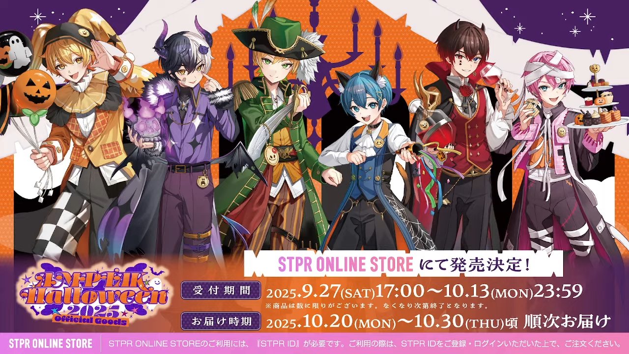 非公式】STPR情報まとめアカウント (@STPR_if) / X