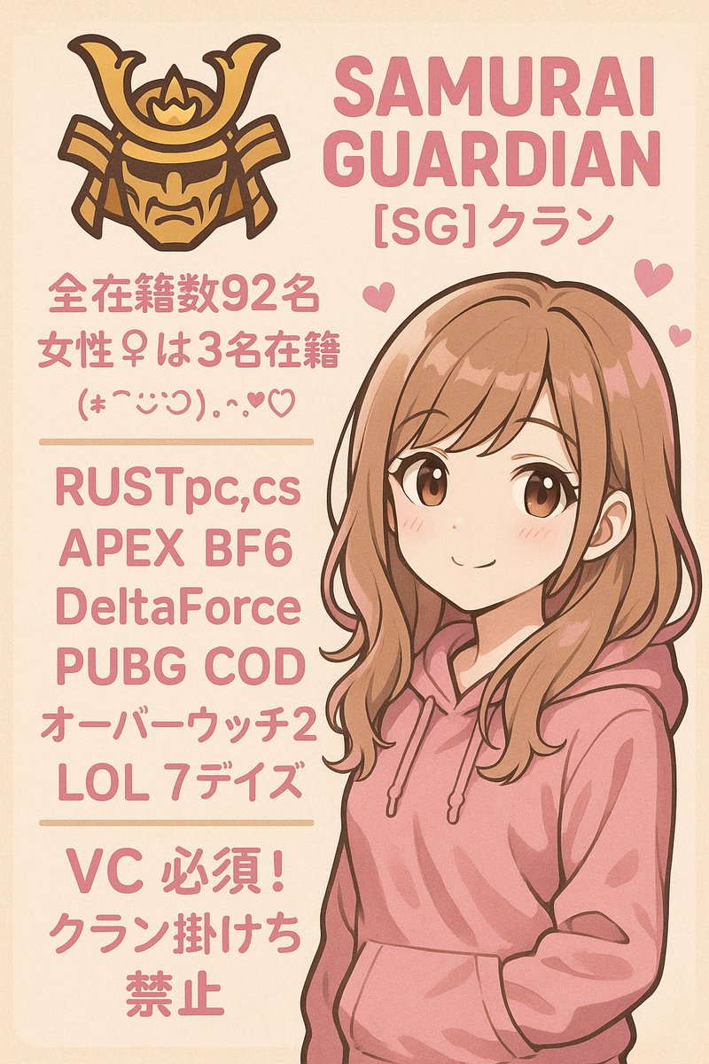 _MIKOJIL_'s tweet image. 👑Samurai Guardian
#rust募集pc
#rust募集cs
#rust募集ps4
#rust募集ps5
#Rust募集
興味ある方はこちらへ
discord.gg/wZPCfcsG