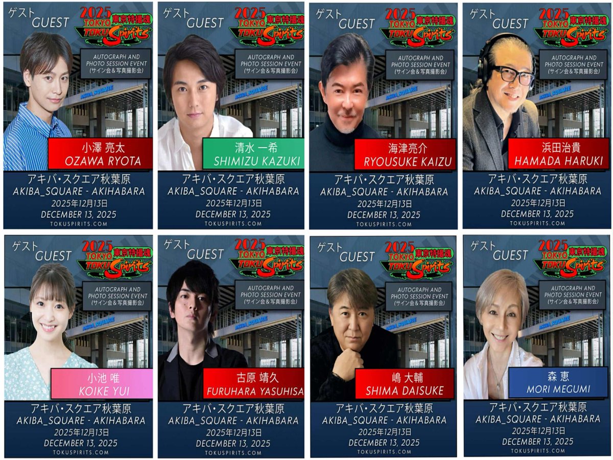 サイン入り青フリスビー 2025年イベント G1SoHPsbQAEmgID.jpg