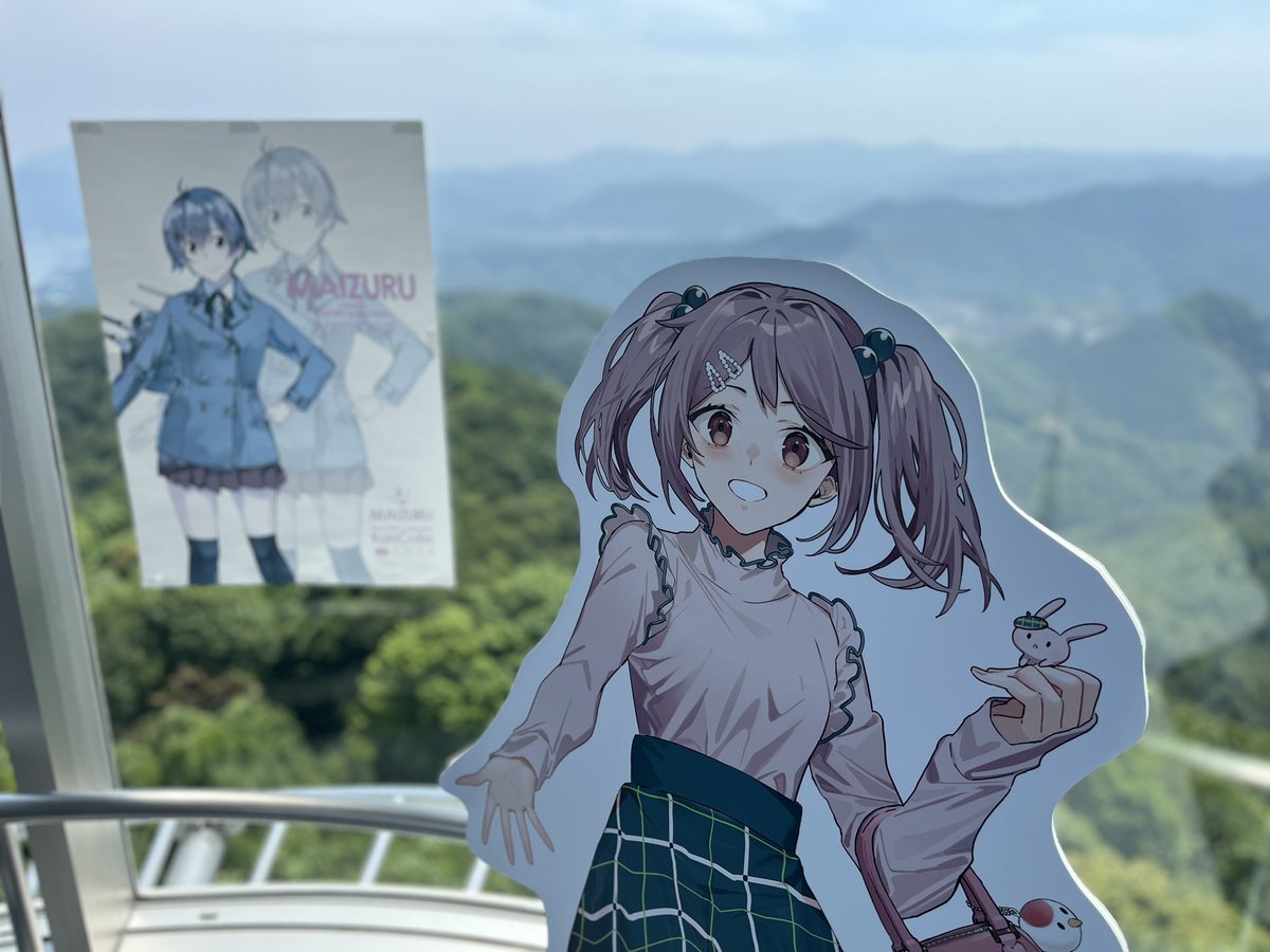 五老ヶ岳公園カフェGORO SKY CAFE nanako 艦これ公式コラボメニューは