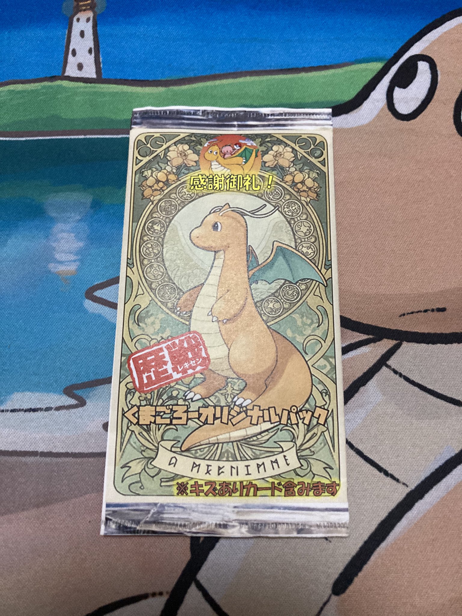 くまごろー (@dragonite_love) / X