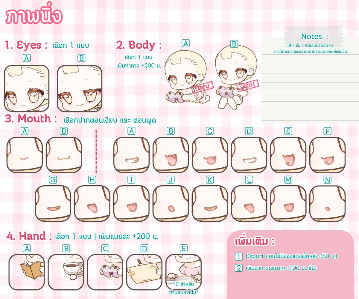 Edelweiss Studio tweet media