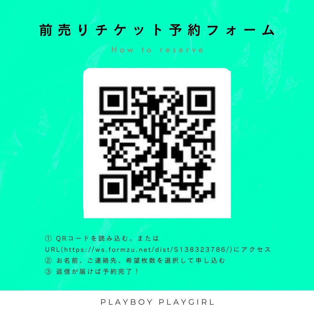 久しぶりにLUVRAWさんとセク山さんが山陰に！楽しみ！
【PLAYBOY PLAYGIRL】 
会場nakedspace

2025.9.21 15:00-

GUEST: 鶴岡龍 (LUVRAW) / セク山
PLAYBOY &amp; PLAYGIRL: アサイシンジ / adrena / futtsu / ケニー倶楽部 / MIYUKI / yumy / TFC / WHOCHI / YOHEYBOYS / 
YOSSY / LL

FOOD: カレーと