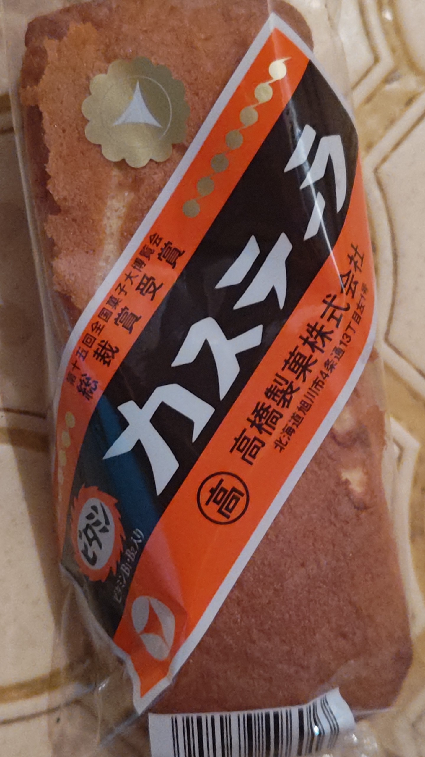 どさんこフリーマーケット hmCT-zcJ_200x200.jpg