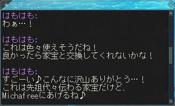 michasize's tweet photo. 家宝のはだかｎ･･･はもはもの像！
素材は金！！
使う時にもメッセージ！！！
はい、いいカオス日和です。
もちろん効果は、はもっぴー♪ https://t.co/gxXrehRJsO