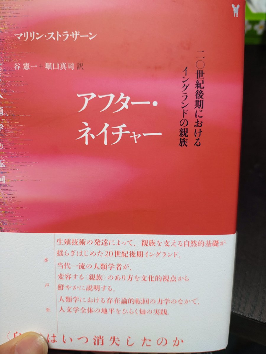 逆卷　しとね tweet media