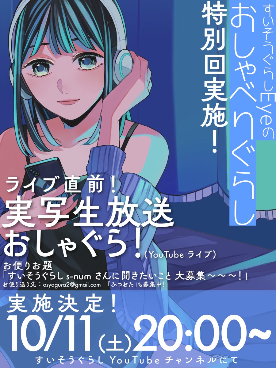 【インパクトアート/S2号】OPEN YOUR EYES!!-目を開けろ！ インパクトアート/S2号】OPEN YOUR EYES!!-目を開けろ！