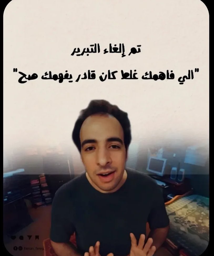 الدحيح-Da7ee7 (@1el_da7e7) on Twitter photo 