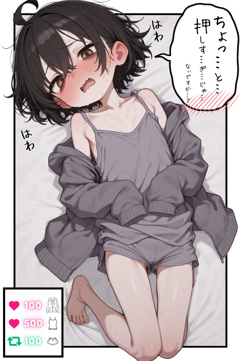 AiLAB_2023's tweet photo. 予想外に押されて、あわててる子

#陰キャと陰キャの性活日誌 https://t.co/71CJF2DuGh