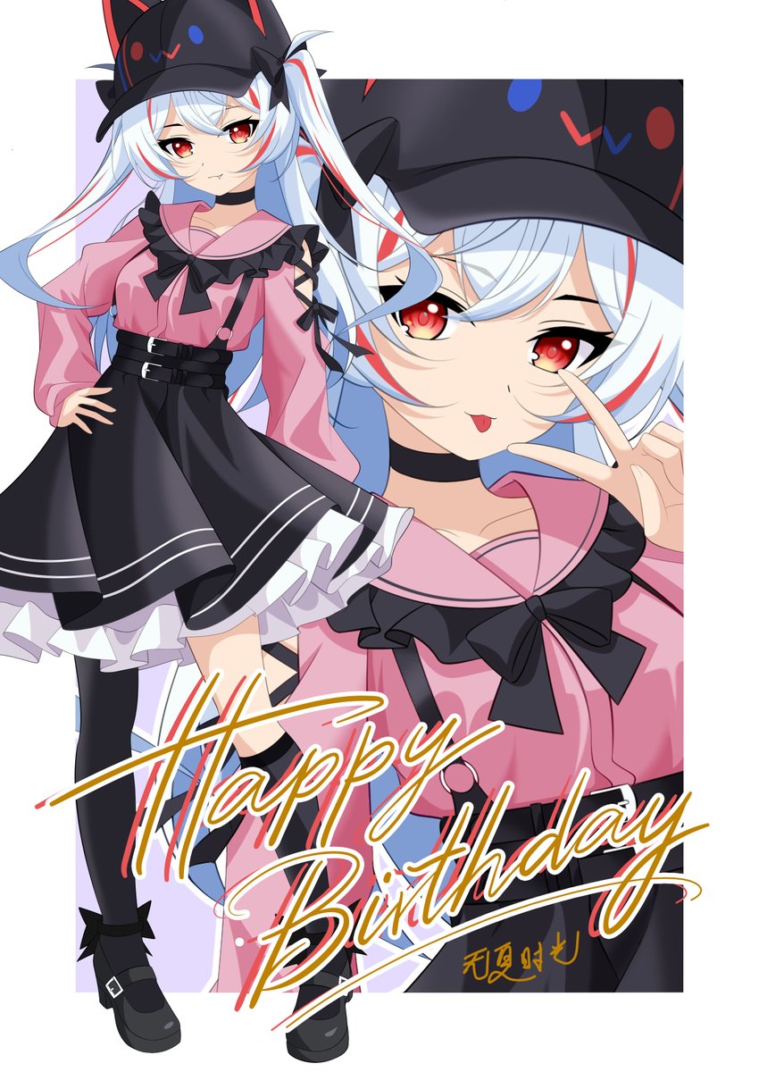 祝自己生日快乐😃