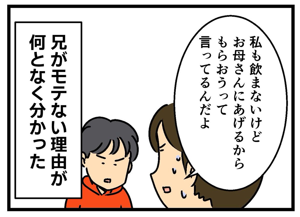 『国宝』後にビストロジョー行った! その2 2/2 