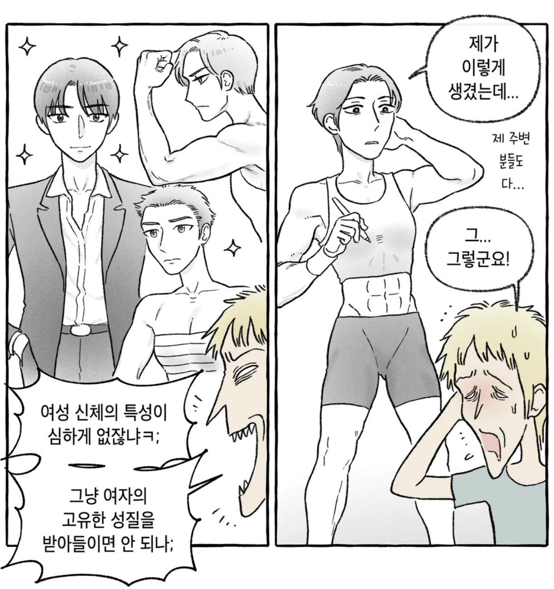 바쏘(두두지악개) tweet media