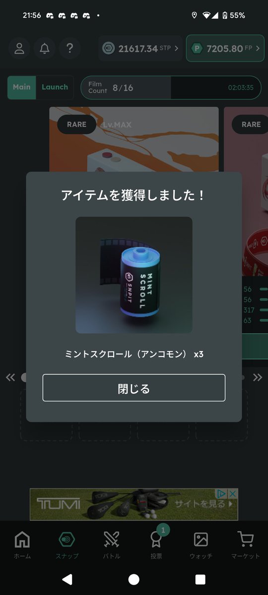 AMA中に何気なく開けてみた😎
#SNPIT