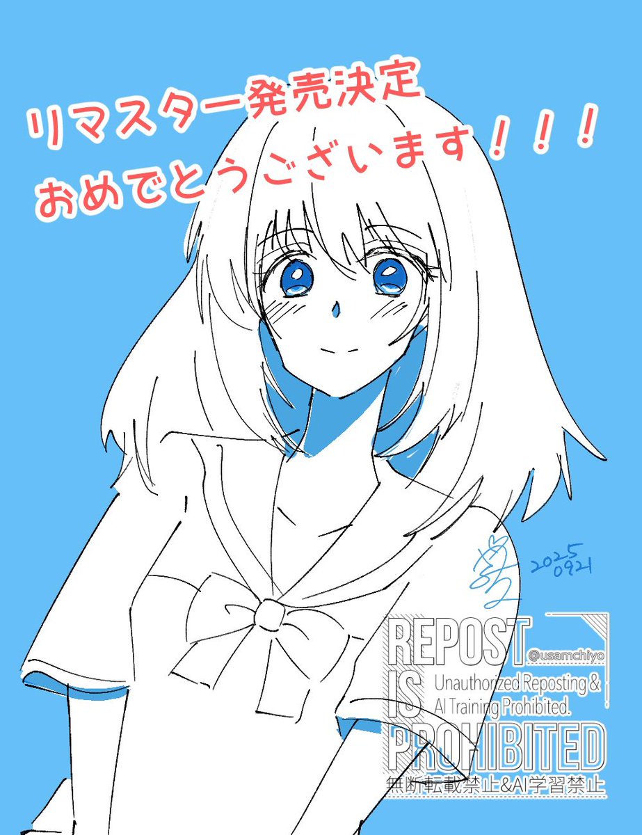 みみまる (@mmrosesignal) / X