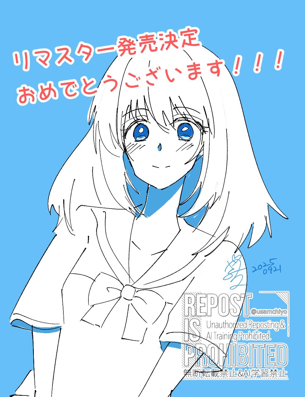 ふみまるページ★ Amazon.co.jp: うさまる システム手帳 PU ノートメモ帳