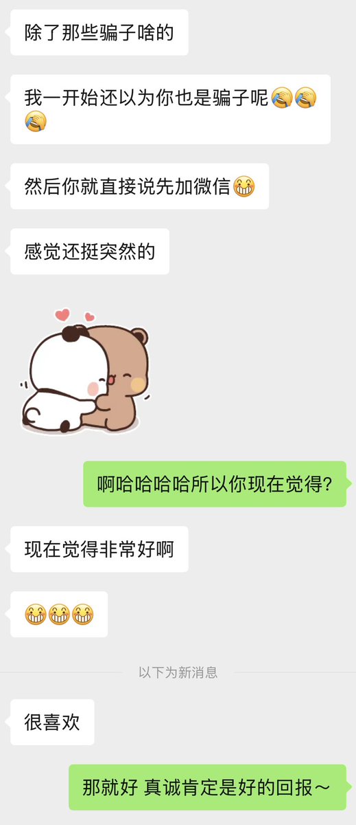 黄推福利内容 - 荔枝雾的精彩图片 福利姬荔枝雾分享的黄推图片2 - 网红私拍内容