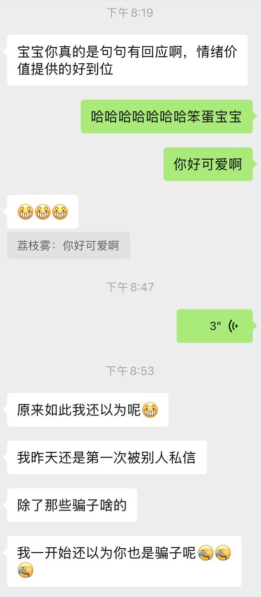 黄推福利内容 - 荔枝雾的精彩图片 福利姬荔枝雾分享的黄推图片1 - 网红私拍内容