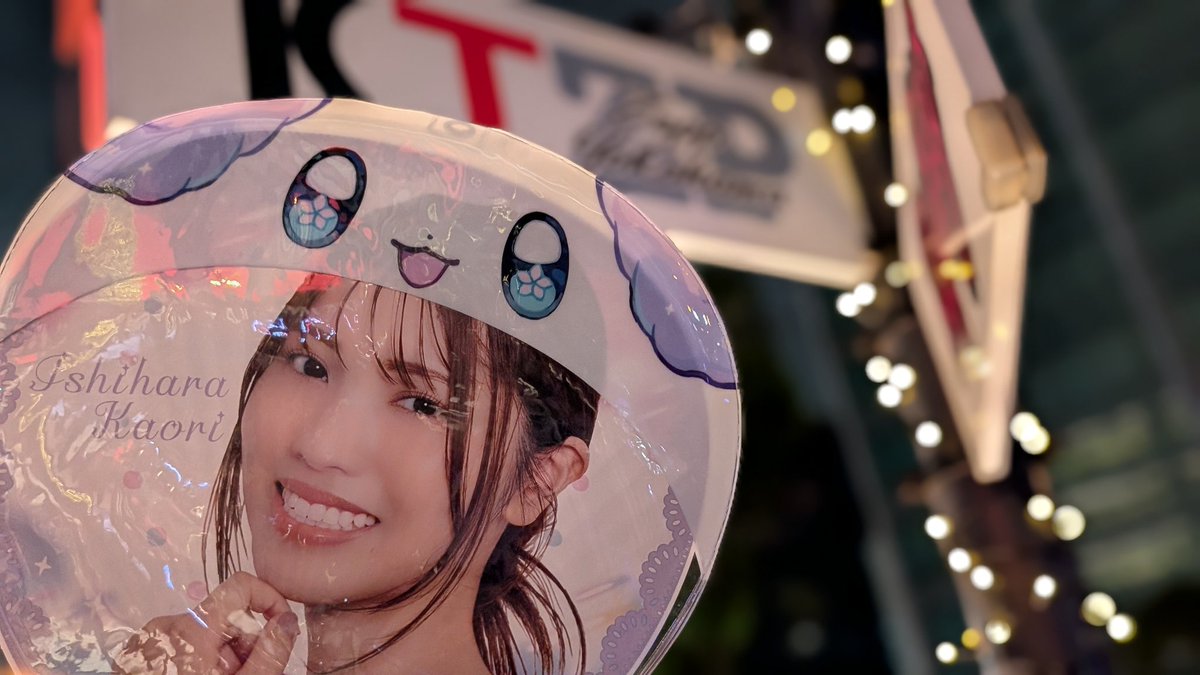 toru_anison's tweet photo. 夏織ちゃんを推している理由を再確認できました。
最高のGiftをありがとう。
#石原夏織 #As_I_Am https://t.co/2PZn1tHotU