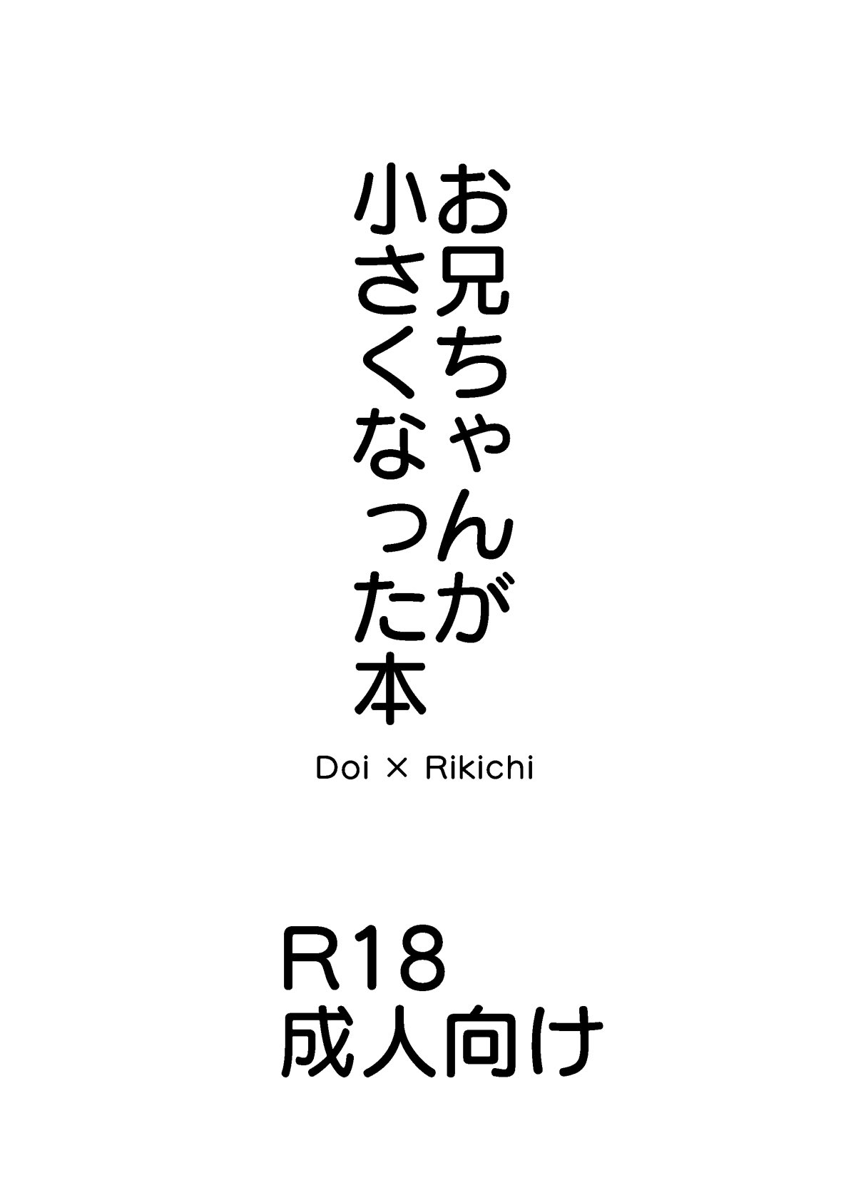 蜂🐝9/21東4セ36b (@hachi_dir) / X