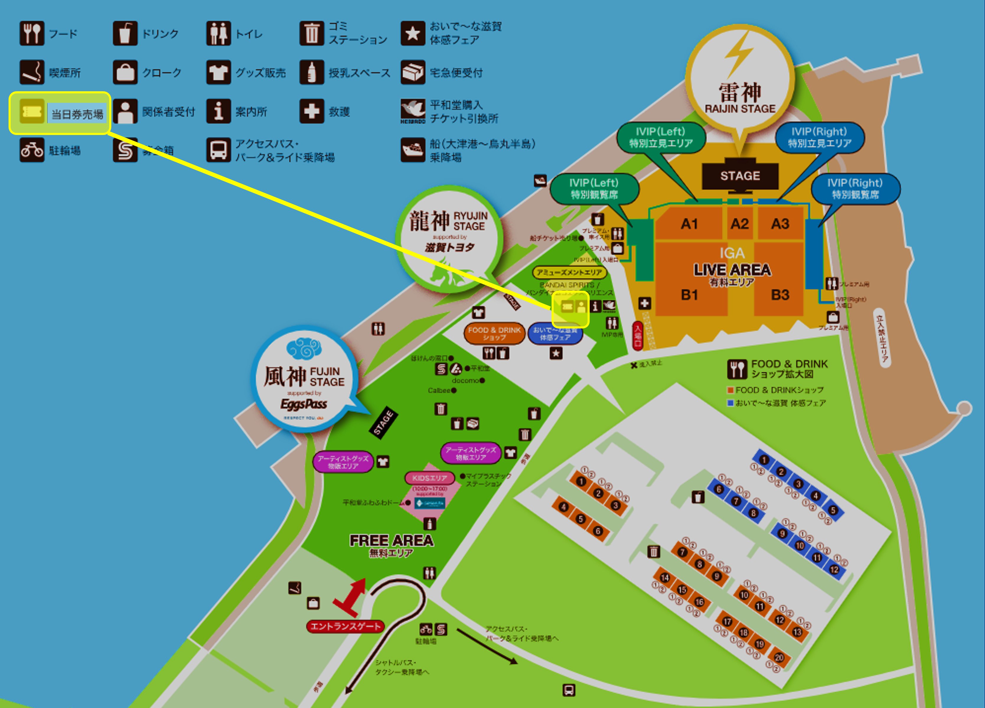 イナズマロック フェス 2025 on X: 