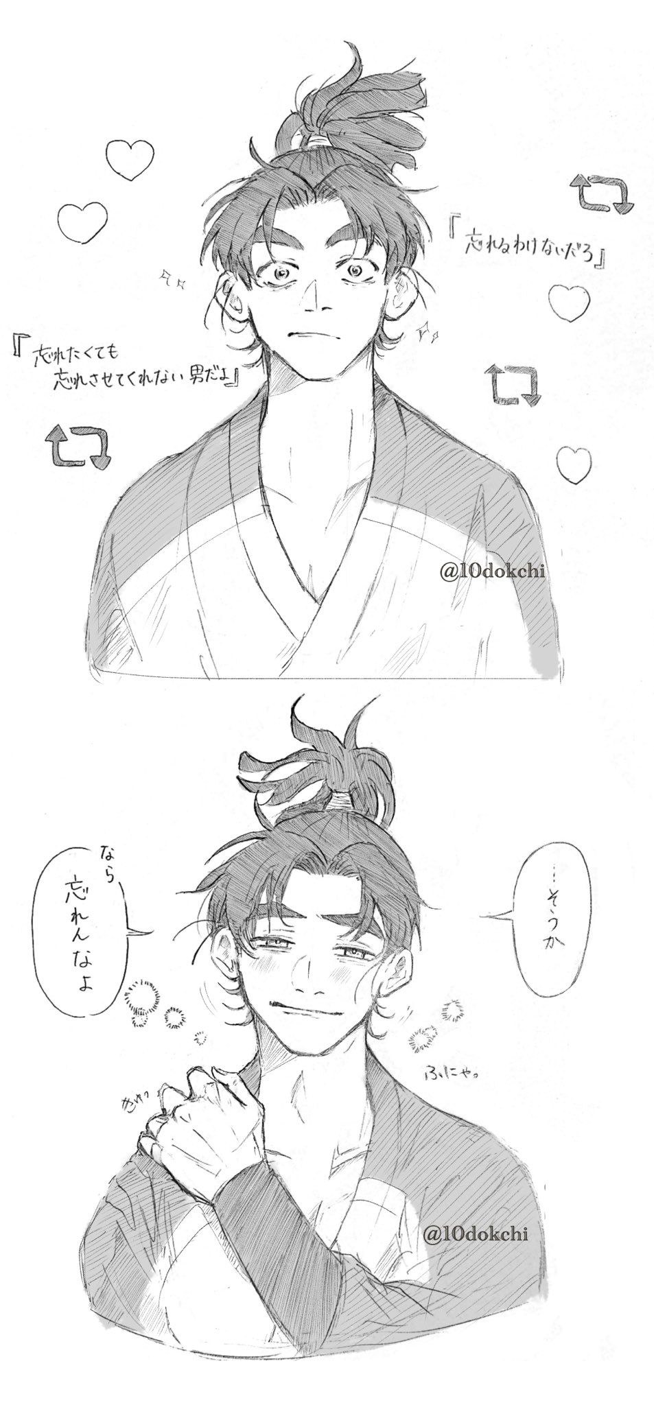Y.K&R.K様♡ありがとうございます♡ 包含 来々 (@k_51koi) 的回覆的貼文 / X