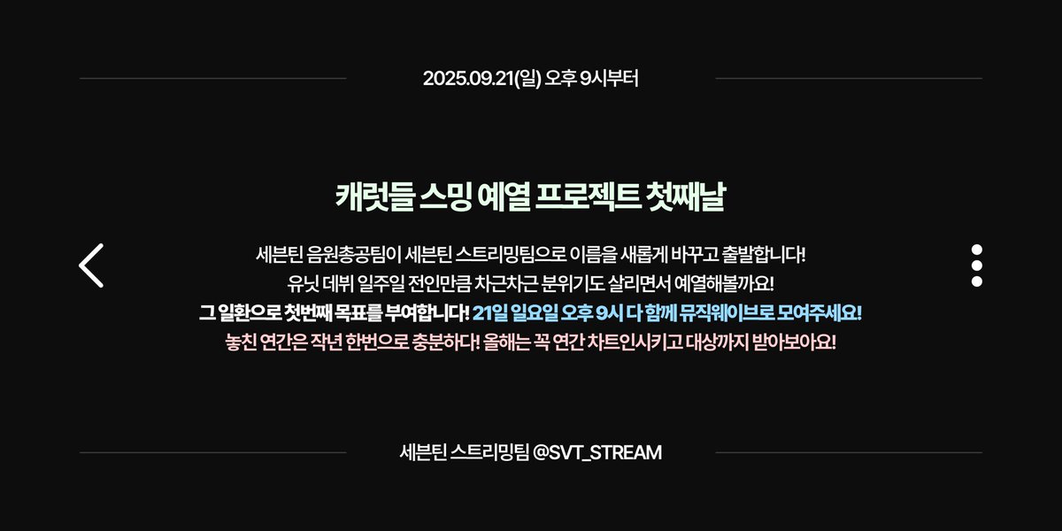 ์ธ๋ธํด ์์์ด๊ณตํ (@svt_stream) on Twitter photo ์ค๋ฐ ์์ด ํ๋ก์ ํธ ์ฒซ์งธ๋ โก๏ธ
21์ผ ์ผ์์ผ ์คํ 9์ ๋ฎค์ง์จ์ด๋ธ๋ก ์งํฉ๐ช
์ฌ๋ ์ฐ๊ฐ ์ฐจํธ์ธ๋ ์ํค๊ณ ์ ๋ ์์ด๋ ํ์โผ๏ธ
(๐22์ผ๋ถํฐ๋ ์ญ๋ ์ธ๋ธํด์ฝ ์
๋ฆฌ ์ด์์ด๋ผ๊ณ ?)
5500๋ช
์ ์ถ์ต์ ์กฐ๊ธ์ด๋ผ๋ ๋์ด๋ ค๋ณผ๊น์๐
๋ฎค์ง์จ์ด๋ธ๋ ์ฌ๊ธฐ(๋ฆฌํธ์ ๋ถํํด์!)๐
kko.kakao.com/fhr9CjuB-5
#์ธ๋ธํด ์ค๋ฐ ์์ด ํ๋ก์ ํธ ์ฒซ์งธ๋ โก๏ธ
21์ผ ์ผ์์ผ ์คํ 9์ ๋ฎค์ง์จ์ด๋ธ๋ก ์งํฉ๐ช
์ฌ๋ ์ฐ๊ฐ ์ฐจํธ์ธ๋ ์ํค๊ณ ์ ๋ ์์ด๋ ํ์โผ๏ธ
(๐22์ผ๋ถํฐ๋ ์ญ๋ ์ธ๋ธํด์ฝ ์
๋ฆฌ ์ด์์ด๋ผ๊ณ ?)
5500๋ช
์ ์ถ์ต์ ์กฐ๊ธ์ด๋ผ๋ ๋์ด๋ ค๋ณผ๊น์๐
๋ฎค์ง์จ์ด๋ธ๋ ์ฌ๊ธฐ(๋ฆฌํธ์ ๋ถํํด์!)๐
kko.kakao.com/fhr9CjuB-5
#์ธ๋ธํด