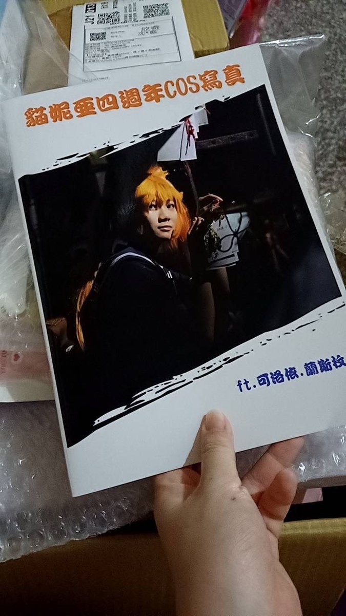 FoxCatLi's tweet photo. 當天直播看到了我很希望看見的事w
一隻開心的瘋貓w
雖然整體花費大概10萬上下ww
但是看到卯咪開心的樣子就感覺一切都值得了w

最後，一���月過去了w
還是要說：明年我會繼續努力帶來新作品的ouob
（下附成品圖） https://t.co/Vm3af4t2iH
