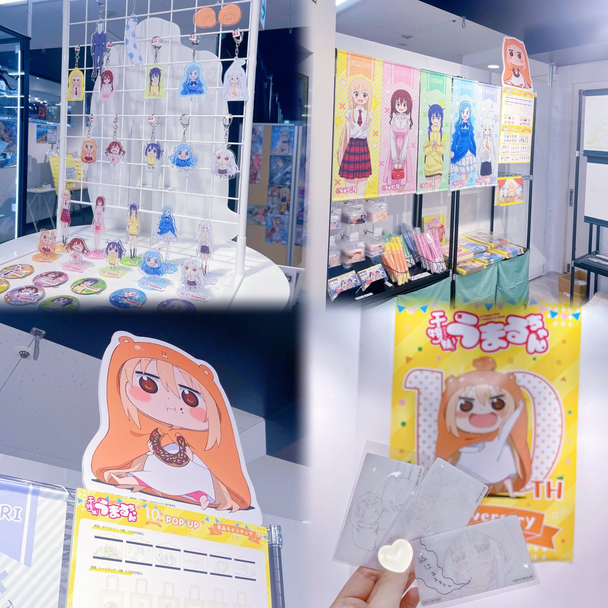 うまるちゃんのポップアップ行ってきました!
ずっと音楽も流れてて泣きそうだし、ほんとに幸せ空間でした😭🩷
 #うまるちゃん