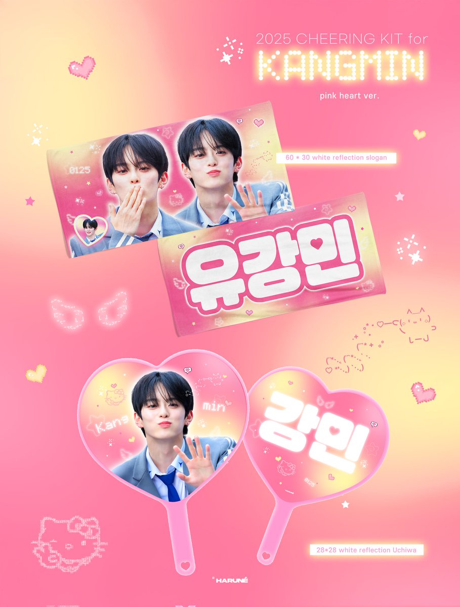 2025 cheering kit for #강민
© harune
 
파이널(9/25) 현장수령 가능
🗓 ~9/23 23:59

🍀witchform.com/deposit_form/9…

#RT 추첨 2분께 슬로건 또는 우치와 를 드립니다
#유강민 #KANGMIN #강민 
#BOYS2PLANET #보이즈2플래닛