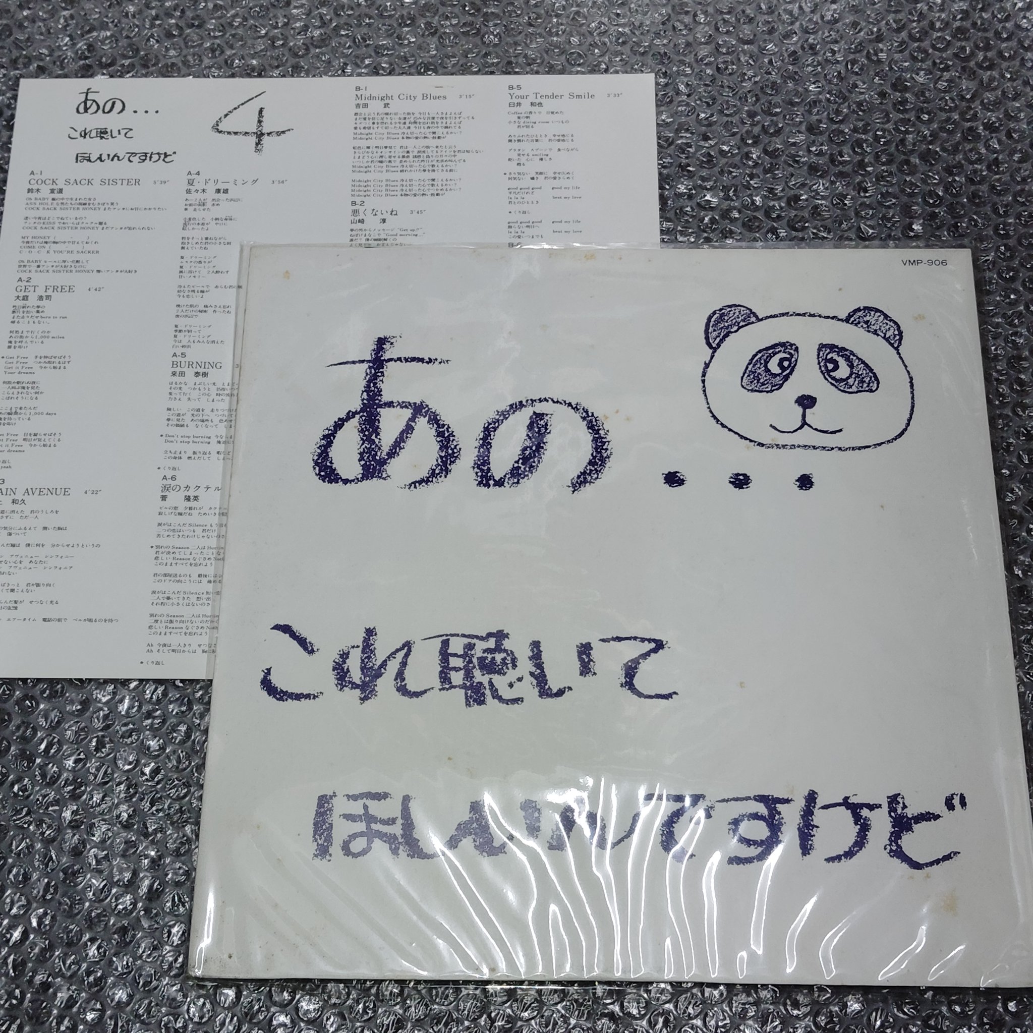 エレクトレコード on X: 