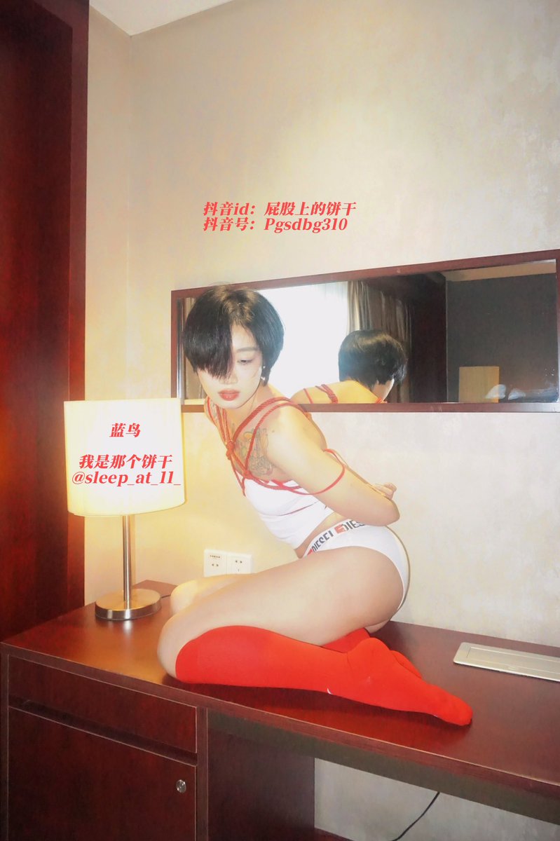 我是那个饼干 tweet media