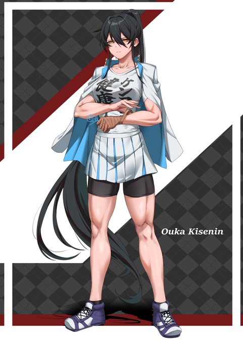 チームケンコニア、リレーアンカー。 