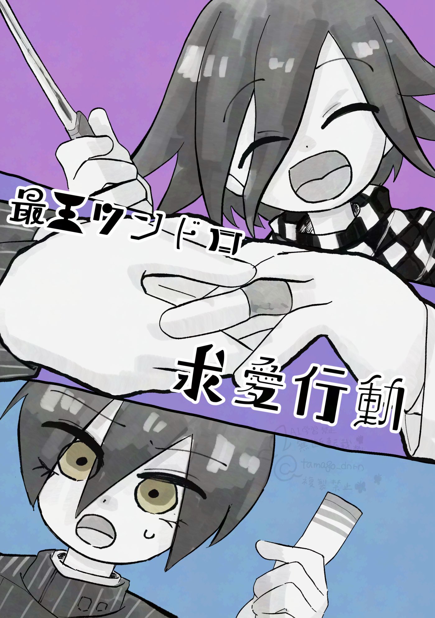 たまご🌟⋆꙳ (@tamago_dnrn) / X