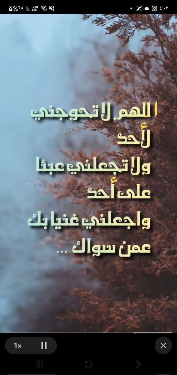 نوره (@lnwrylbdllh1) on Twitter photo 