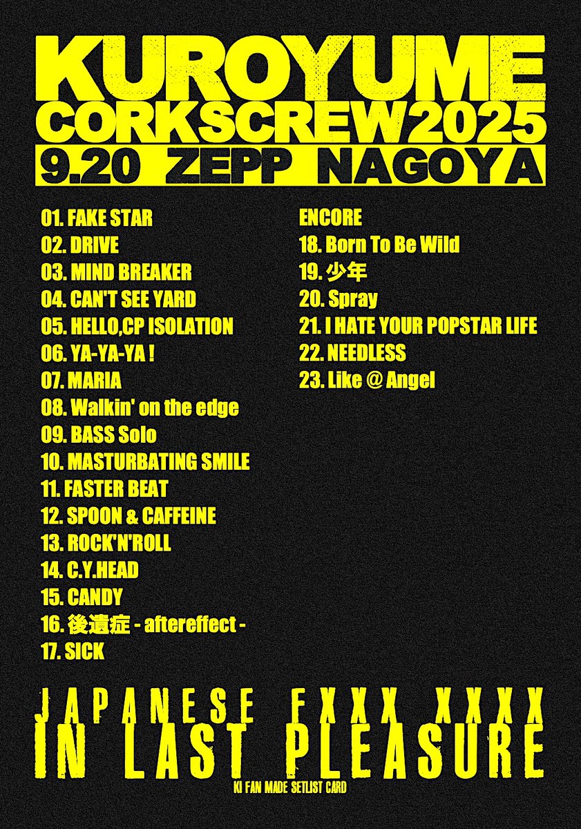 kuro_freely's tweet photo. 黒夢 9.20 ZEPP NAGOYA
CORKSCREW2025
セットリスト https://t.co/0KD1LT3EUu