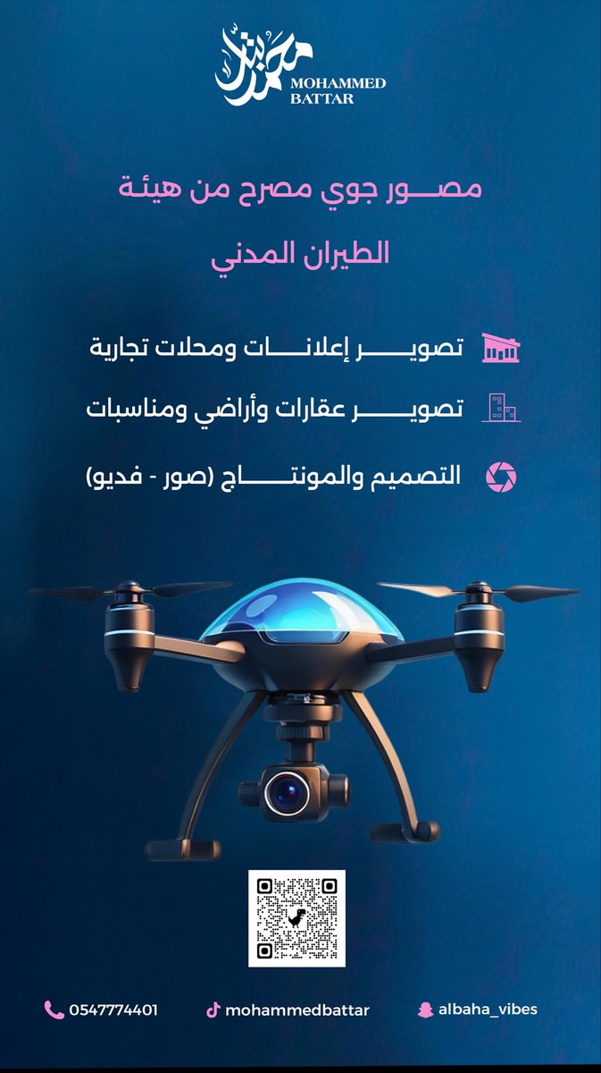 محمد بتّار tweet media