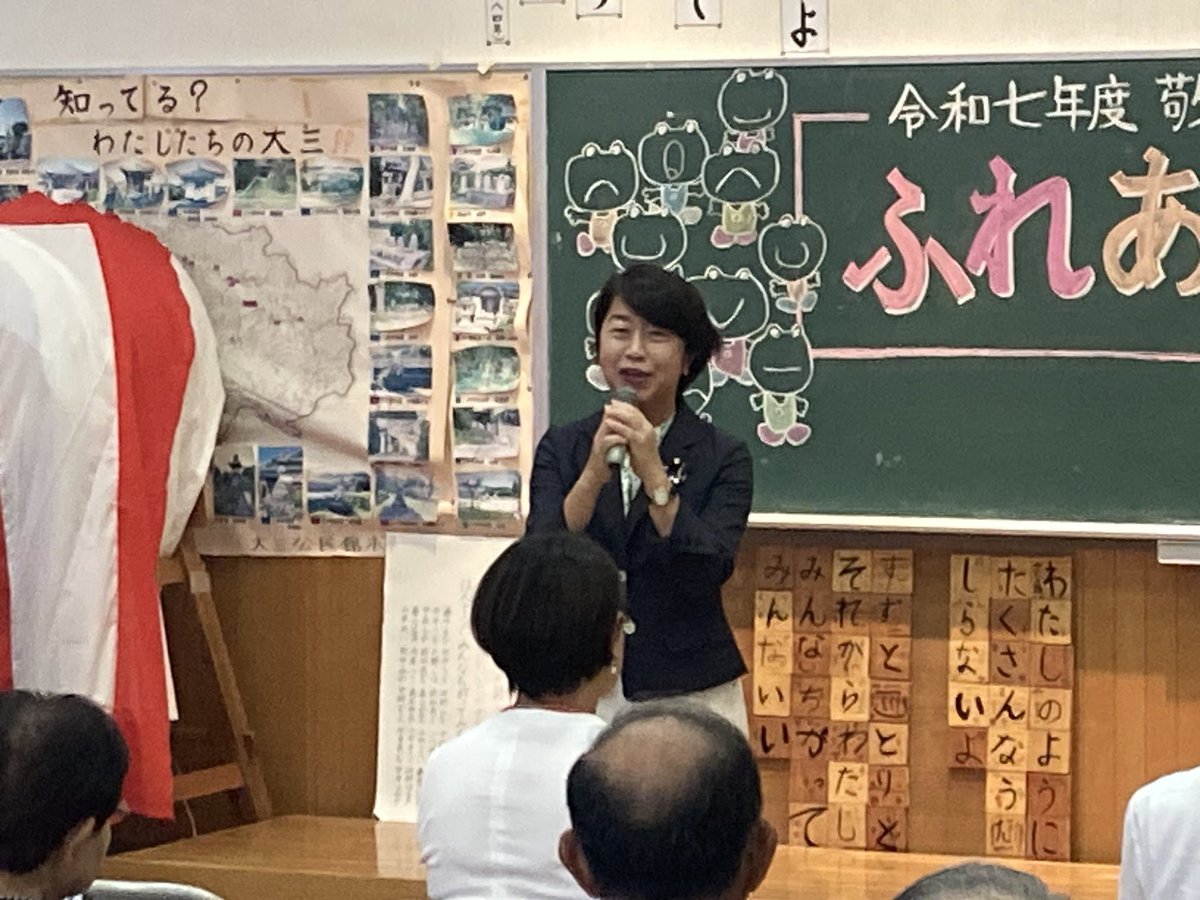 各地の敬老会に伺いました。
ご長寿とご健勝を心からご祈念申し上げます。
