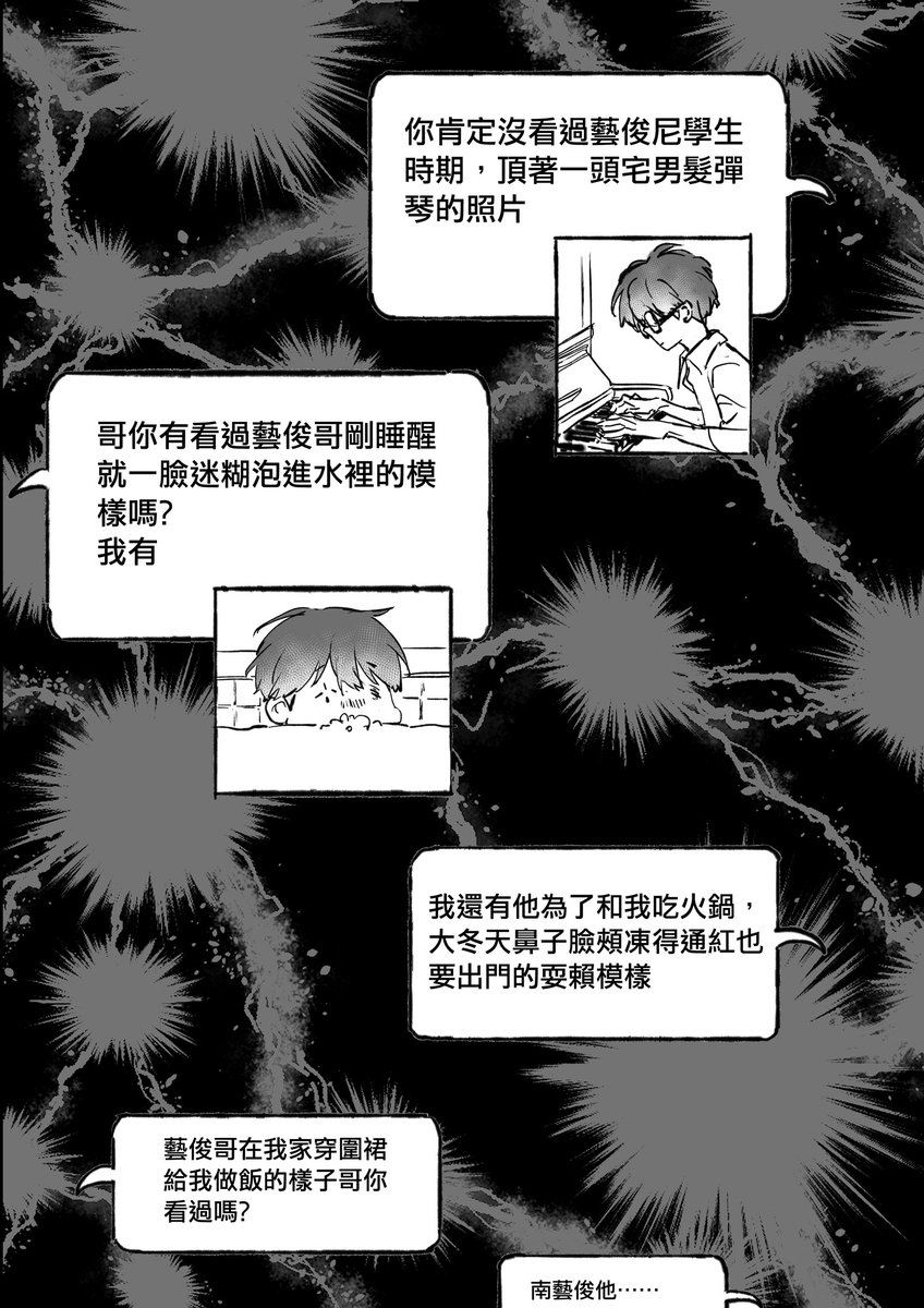 tuitui_125's tweet photo. #플레이브 #PLAVE
(4/6) https://t.co/Nd3UM6SUtd