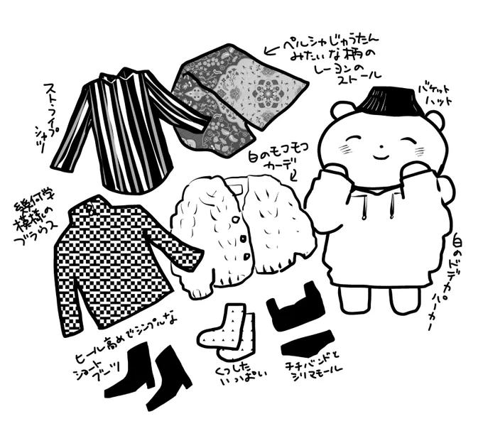 外に出ませんからおでかけ着ずっと買わなかったんだけど散財しちまっただ…流行廃りより自分が似合うものを基準に買うようになったよ 