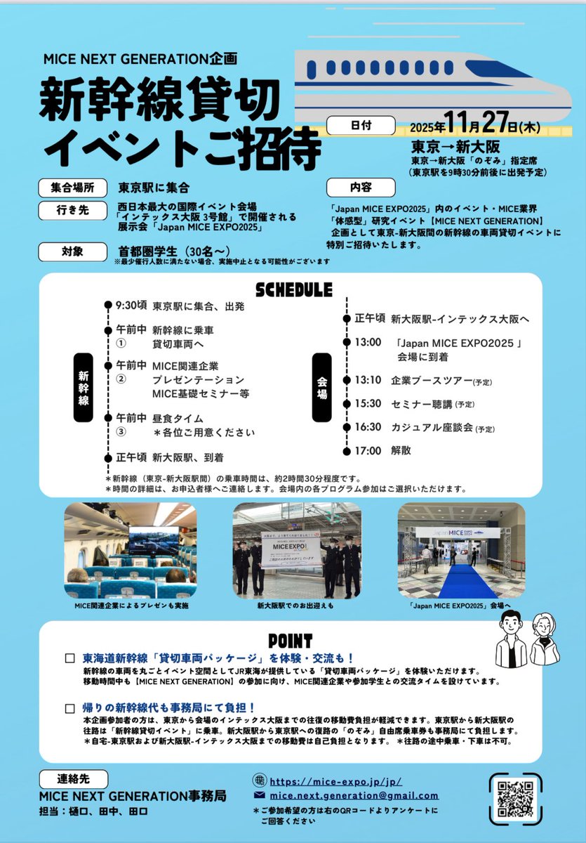 6/10 Teacher Teacher 会場購入特典 インテックス大阪 6/10 Teacher Teacher 会場購入特典 インテックス大阪 6/10