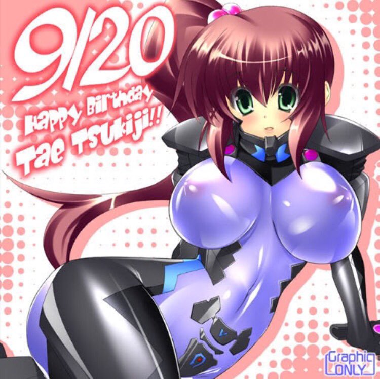 9月20日は築地多恵の誕生日！
©Ｍuv-Luv: The Answer　#マブラヴ
多恵誕生日おめでとう！！