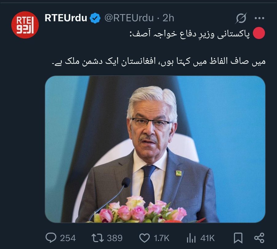 Good relations with neighbouring countries are essential for fostering peace, stability and prosperity within region. And we know very well that Pakistani establishment and this government is doing everything for American interests.
#Pakistan 
 #مشن_نور_ابتدائے_انقلاب